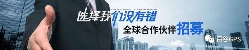 gps抵押車貸款安全嗎(車子抵押貸款gps)？ (http://www.ox-shoes.com/) 知識問答 第22張