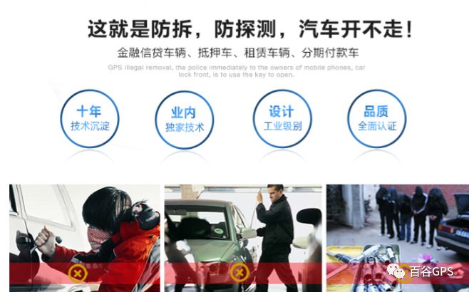 gps抵押車貸款安全嗎(車子抵押貸款gps)？ (http://www.ox-shoes.com/) 知識問答 第4張