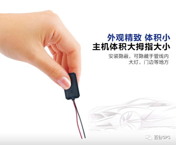 gps抵押車貸款安全嗎(車子抵押貸款gps)？ (http://www.ox-shoes.com/) 知識問答 第5張