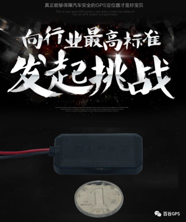 gps抵押車貸款安全嗎(車子抵押貸款gps)？ (http://www.ox-shoes.com/) 知識問答 第6張