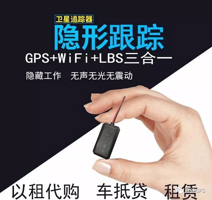 gps抵押車貸款安全嗎(車子抵押貸款gps)？ (http://www.ox-shoes.com/) 知識問答 第8張
