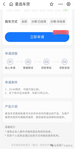 車抵押貸款需要注意什么?(貸款抵押車子需要什么)？ (http://www.ox-shoes.com/) 知識問答 第1張