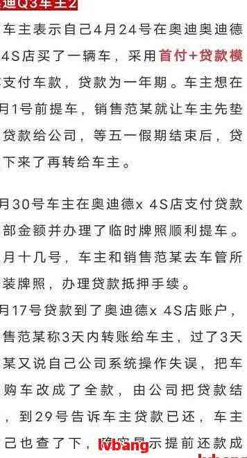 如何在銀行辦理車輛抵押貸款(抵押貸款車輛辦理銀行怎么辦)？ (http://www.ox-shoes.com/) 知識(shí)問答 第5張