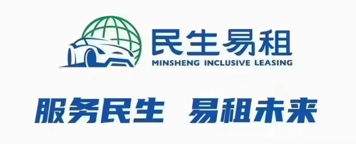 車輛抵押貸款哪個銀行可以(抵押貸款車輛銀行可以過戶嗎)？ (http://www.ox-shoes.com/) 知識問答 第3張