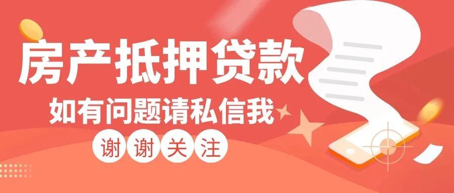 20萬車抵押貸款多少(抵押貸款車子還能開嗎)？ (http://www.ox-shoes.com/) 知識問答 第3張