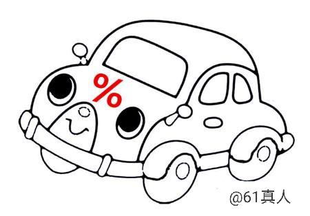 車抵押怎么貸款的(抵押貸款車子還能開嗎)？ (http://www.ox-shoes.com/) 知識問答 第2張