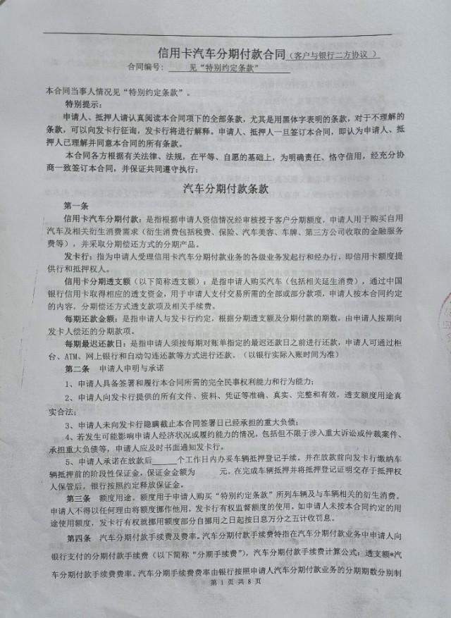車抵押怎么貸款的(抵押貸款車子還能開嗎)？ (http://www.ox-shoes.com/) 知識問答 第4張