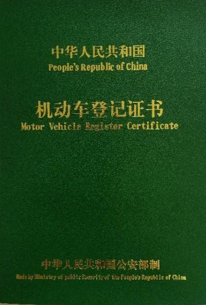 車抵押怎么貸款的(抵押貸款車子還能開嗎)？ (http://www.ox-shoes.com/) 知識問答 第6張
