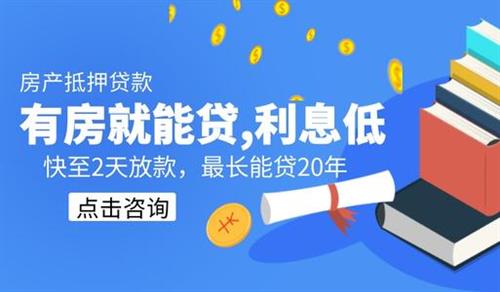 100萬(wàn)的車抵押貸款能貸多少(抵押車能借多少錢(qián))？ (http://www.ox-shoes.com/) 知識(shí)問(wèn)答 第5張