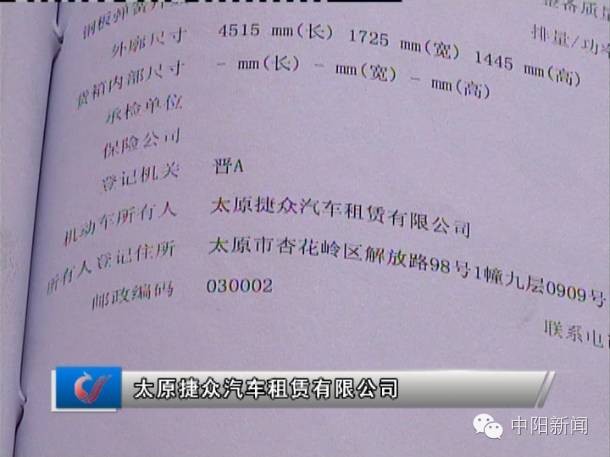 4萬汽車抵押貸款能貸多少(抵押車能不能貸款買車)？ (http://www.ox-shoes.com/) 知識問答 第5張