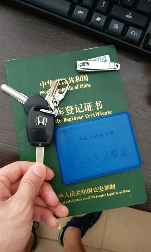 車輛行駛證可以抵押貸款嗎(抵押貸車能開走嗎)？ (http://www.ox-shoes.com/) 知識問答 第1張