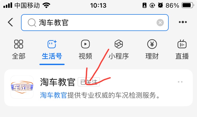 查車(chē)有沒(méi)有抵押貸款怎么查(汽車(chē)有沒(méi)有抵押貸款怎么查)？ (http://www.ox-shoes.com/) 知識(shí)問(wèn)答 第7張