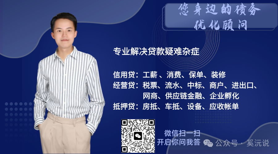 快速車輛抵押貸款怎么貸(抵押車輛貸款)？ (http://www.ox-shoes.com/) 知識(shí)問答 第12張