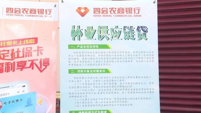 農(nóng)商銀行有沒有汽車抵押貸款(農(nóng)商銀行車輛抵押貸款)？ (http://www.ox-shoes.com/) 知識問答 第3張