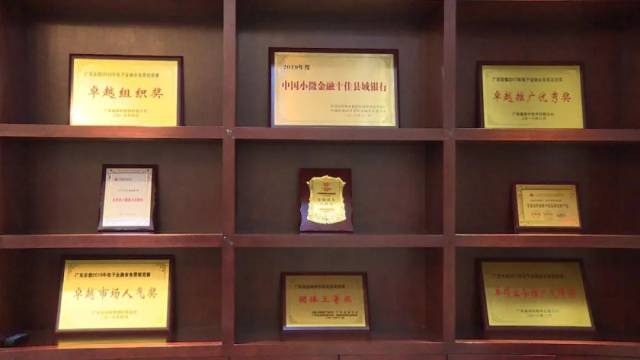農(nóng)商銀行有沒有汽車抵押貸款(農(nóng)商銀行車輛抵押貸款)？ (http://www.ox-shoes.com/) 知識問答 第6張