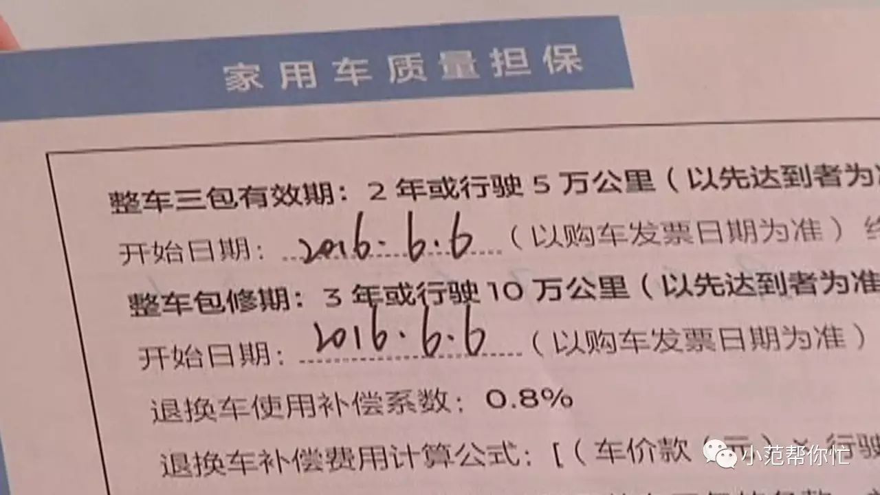 車貸是抵押車子什么(抵押車貸款好不好)？ (http://www.ox-shoes.com/) 知識問答 第2張