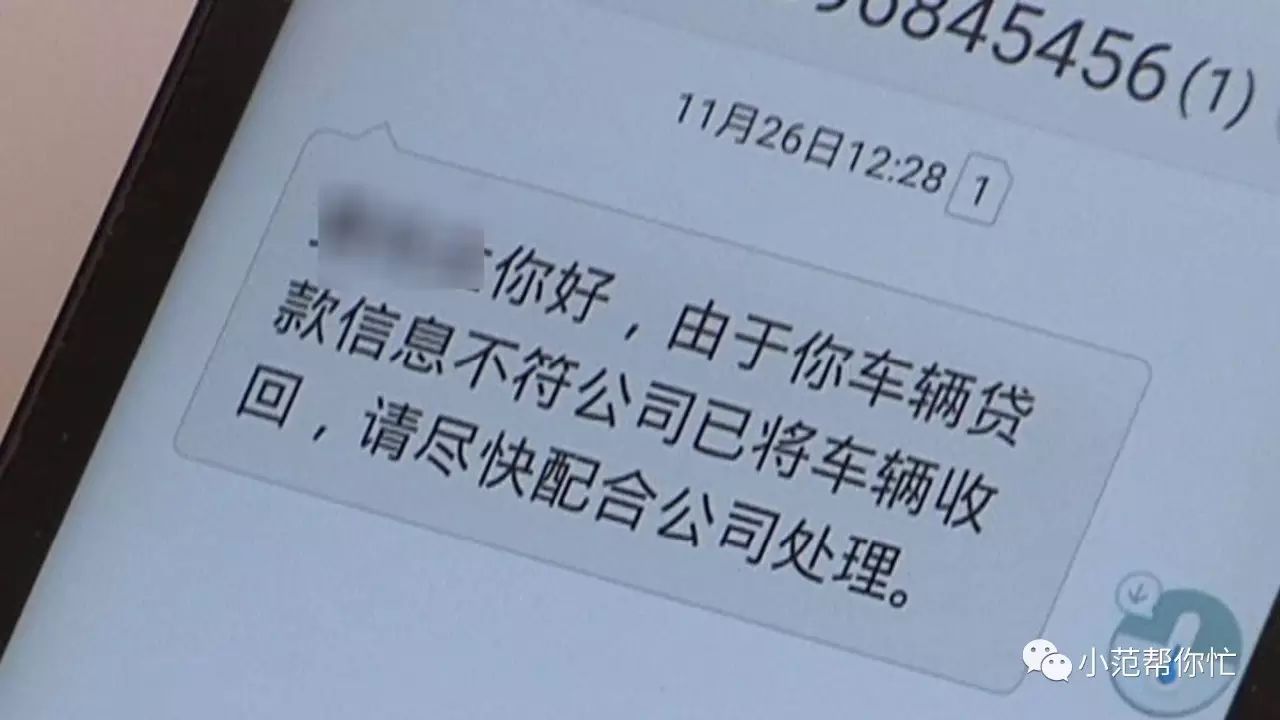 車貸是抵押車子什么(抵押車貸款好不好)？ (http://www.ox-shoes.com/) 知識問答 第3張