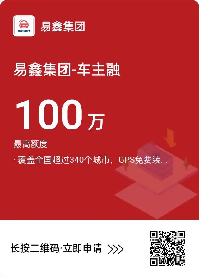 汽車抵押貸款去哪個銀行好(汽車抵押貸款銀行)？ (http://www.ox-shoes.com/) 知識問答 第6張