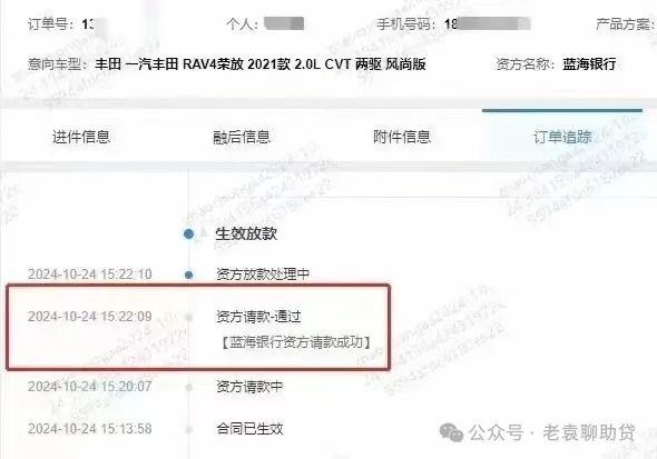 汽車抵押貸款去哪個銀行好(汽車抵押貸款銀行)？ (http://www.ox-shoes.com/) 知識問答 第7張