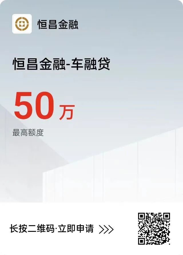 汽車抵押貸款去哪個銀行好(汽車抵押貸款銀行)？ (http://www.ox-shoes.com/) 知識問答 第9張