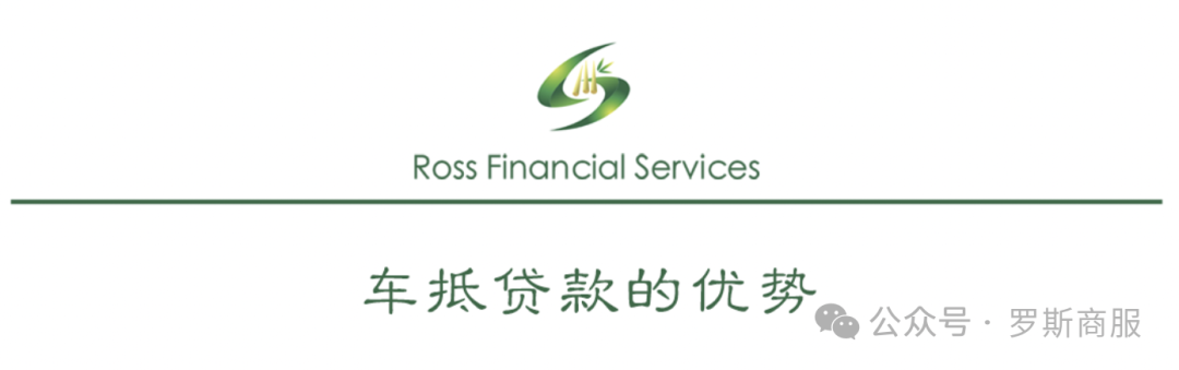 汽車抵押貸款去哪個銀行好(汽車抵押貸款銀行)？ (http://www.ox-shoes.com/) 知識問答 第10張