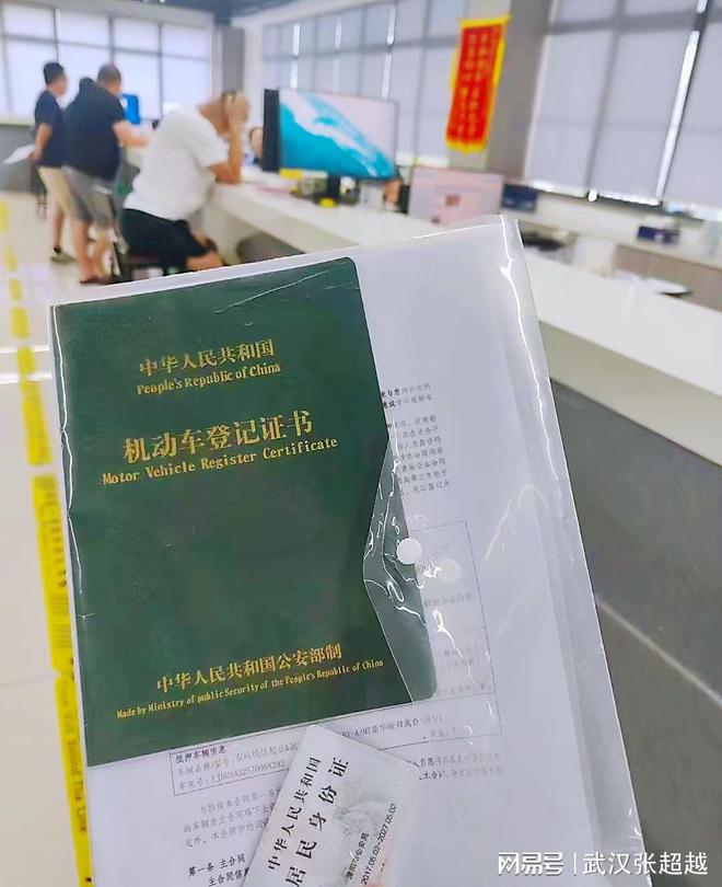 車輛抵押貸款有什么風險嗎(抵押貸款車輛風險有哪些)？ (http://www.ox-shoes.com/) 知識問答 第3張