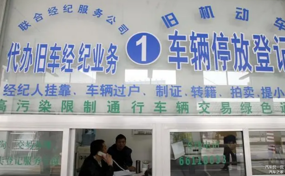 按揭車抵押貸款怎么辦理(按揭車做抵押貸款)？ (http://www.ox-shoes.com/) 知識問答 第3張
