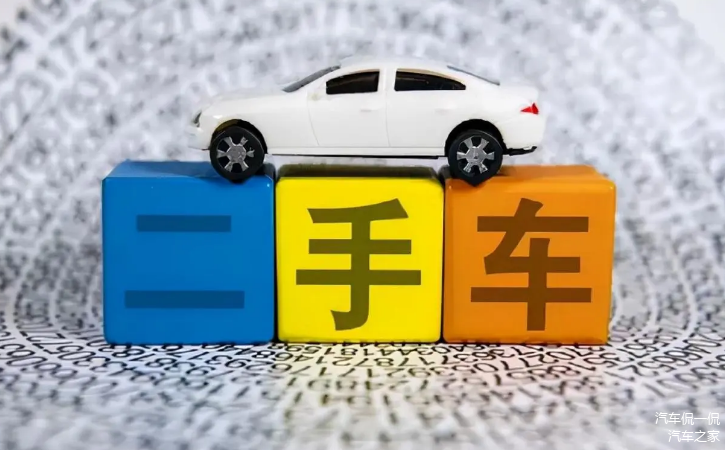 按揭車抵押貸款怎么辦理(按揭車做抵押貸款)？ (http://www.ox-shoes.com/) 知識問答 第9張