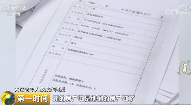 我的車抵押貸款了現在想賣掉(把抵押車賣了)？ (http://www.ox-shoes.com/) 知識問答 第3張
