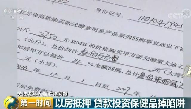 我的車抵押貸款了現在想賣掉(把抵押車賣了)？ (http://www.ox-shoes.com/) 知識問答 第5張