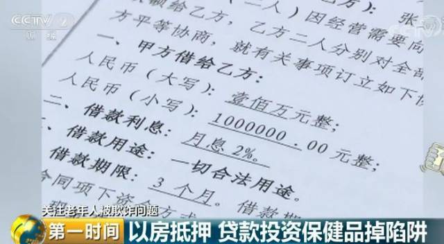 我的車抵押貸款了現在想賣掉(把抵押車賣了)？ (http://www.ox-shoes.com/) 知識問答 第6張
