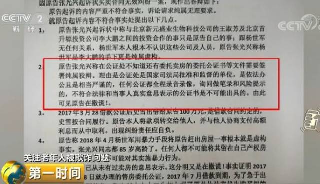 我的車抵押貸款了現在想賣掉(把抵押車賣了)？ (http://www.ox-shoes.com/) 知識問答 第8張
