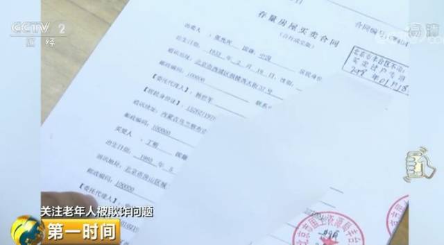 我的車抵押貸款了現在想賣掉(把抵押車賣了)？ (http://www.ox-shoes.com/) 知識問答 第10張