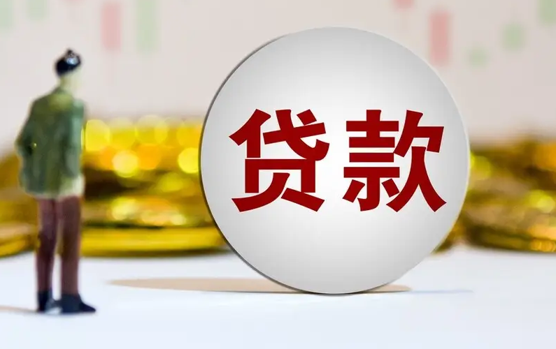 車抵押貸款需要啥(抵押貸款車需要證明嗎)？ (http://www.ox-shoes.com/) 知識問答 第1張