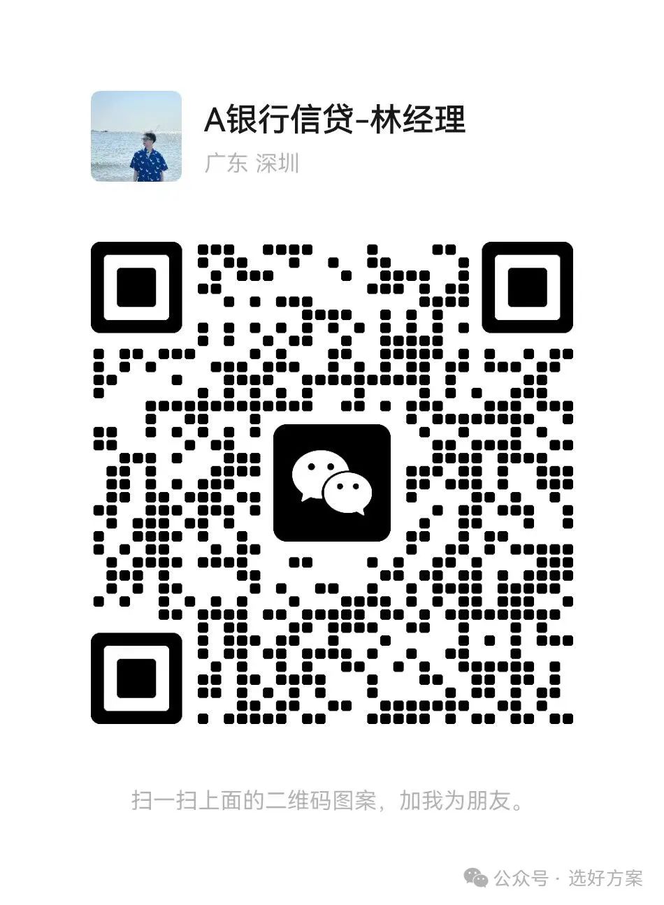 車抵貸抵押借款(抵押車貸款風(fēng)險大嗎)？ (http://www.ox-shoes.com/) 知識問答 第3張