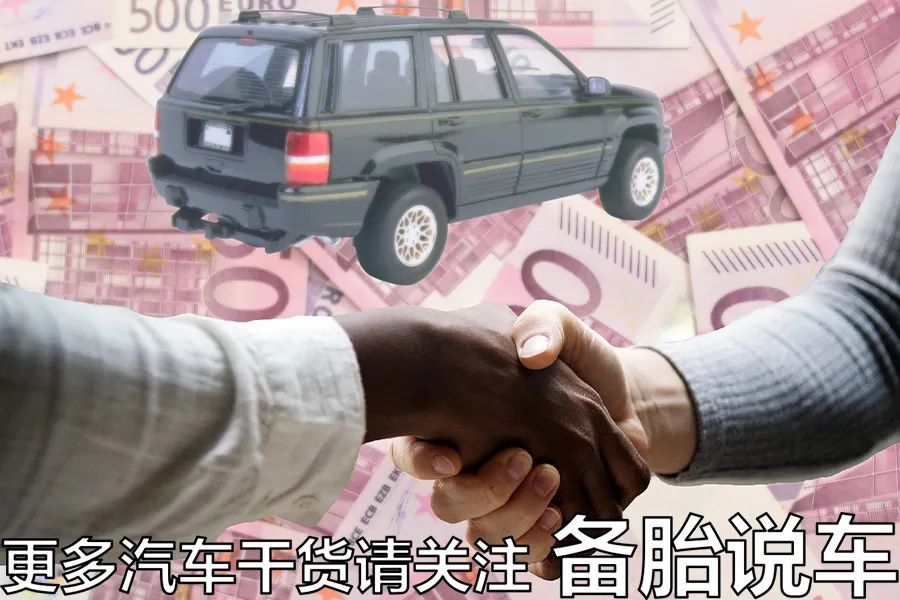 車抵押借款利息(抵押車?yán)⑻呶铱梢云鹪V嗎)？ (http://www.ox-shoes.com/) 知識(shí)問(wèn)答 第8張