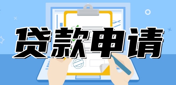 車輛抵押信貸(抵押車貸款合法嗎)？ (http://www.ox-shoes.com/) 知識問答 第1張