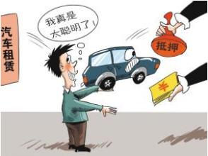 車抵押貸款給銀行貸款(銀行抵押貸款車子)？ (http://www.ox-shoes.com/) 知識問答 第2張