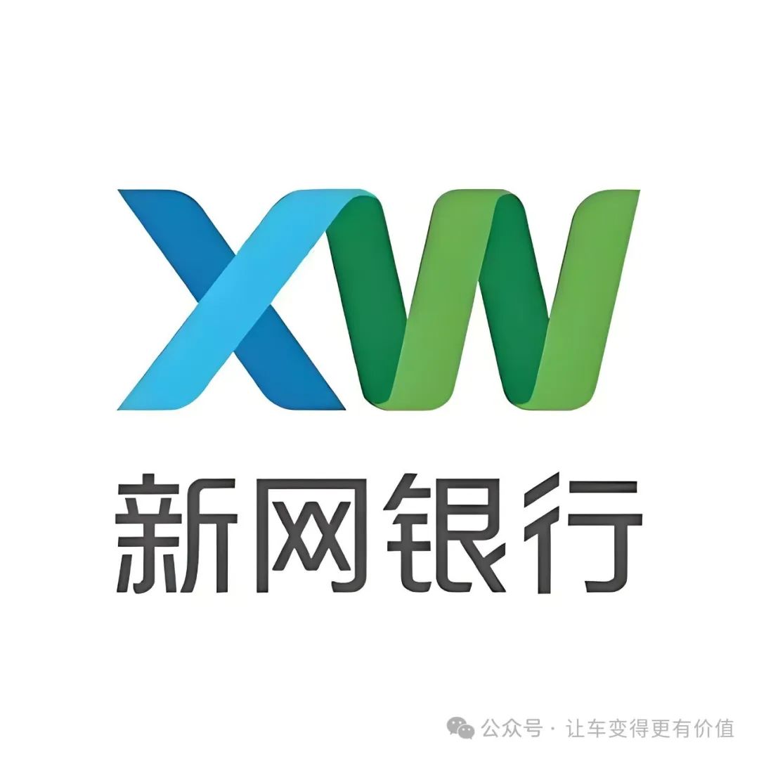 專業車輛抵押貸款(抵押車貸款業務前景)？ (http://www.ox-shoes.com/) 知識問答 第2張