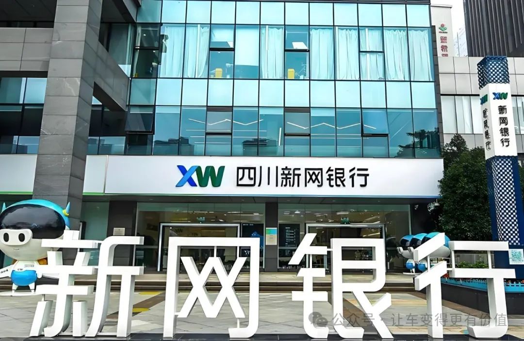 專業車輛抵押貸款(抵押車貸款業務前景)？ (http://www.ox-shoes.com/) 知識問答 第3張