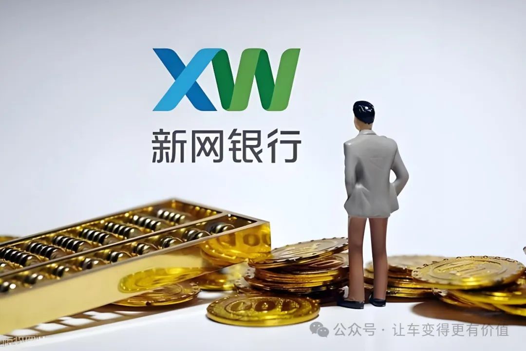 專業車輛抵押貸款(抵押車貸款業務前景)？ (http://www.ox-shoes.com/) 知識問答 第4張