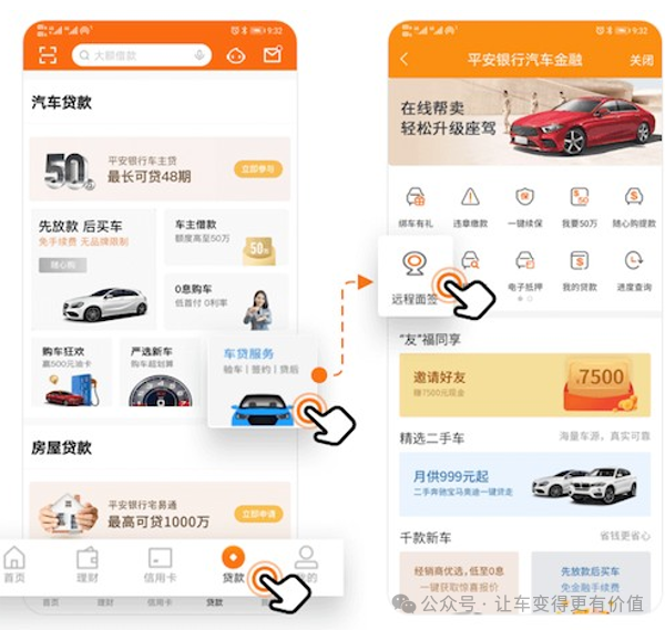 專業(yè)車輛抵押貸款(抵押車貸款業(yè)務(wù)前景)？ (http://www.ox-shoes.com/) 知識(shí)問(wèn)答 第6張