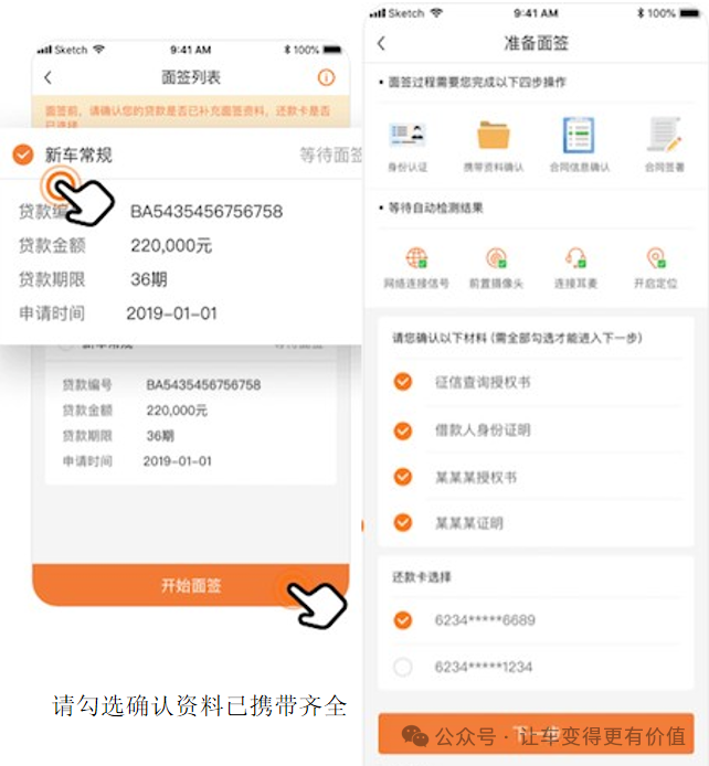 專業(yè)車輛抵押貸款(抵押車貸款業(yè)務(wù)前景)？ (http://www.ox-shoes.com/) 知識(shí)問(wèn)答 第7張