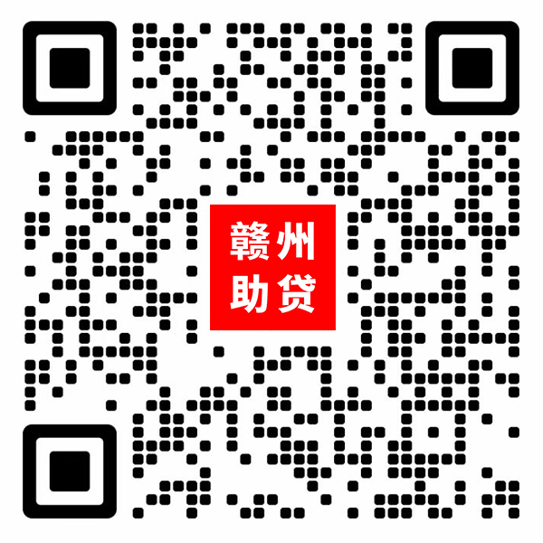 車輛抵押金融機(jī)構(gòu)貸款(抵押貸款車輛金融機(jī)構(gòu)有哪些)？ (http://www.ox-shoes.com/) 知識問答 第6張