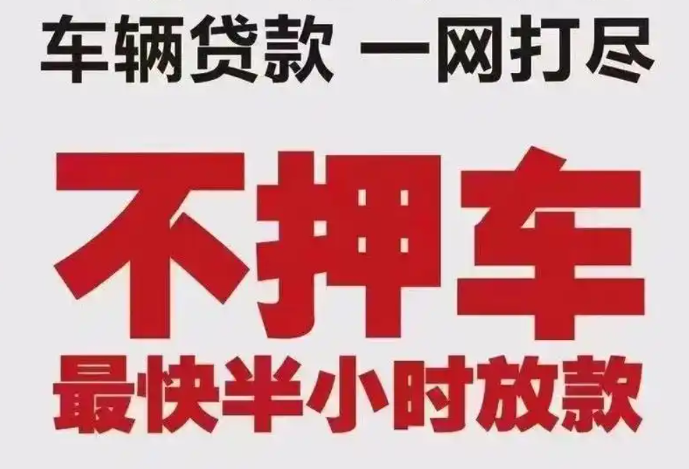 把車抵押借款(抵押借款車被私自開走)？ (http://www.ox-shoes.com/) 知識問答 第2張