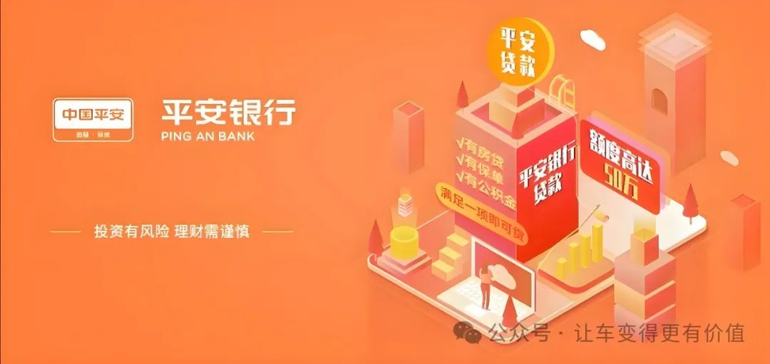 可靠的汽車抵押貸款公司(正規的抵押車貸款公司)？ (http://www.ox-shoes.com/) 知識問答 第2張