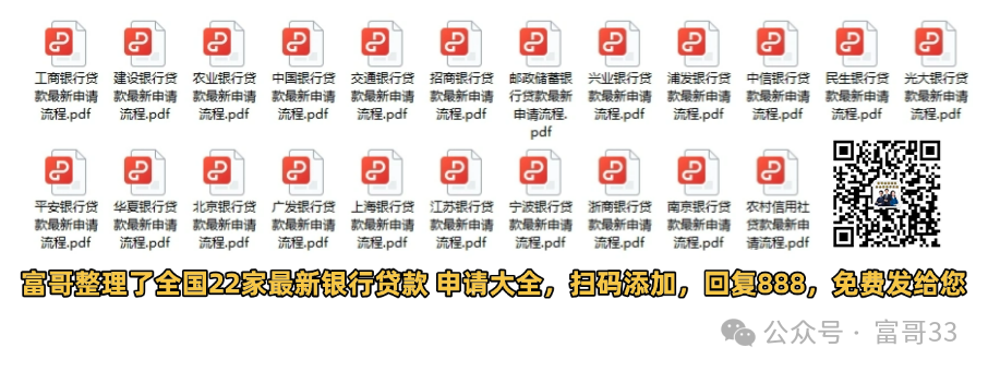 車抵押貸款銀行好(用車抵押在銀行貸款)？ (http://www.ox-shoes.com/) 知識問答 第2張