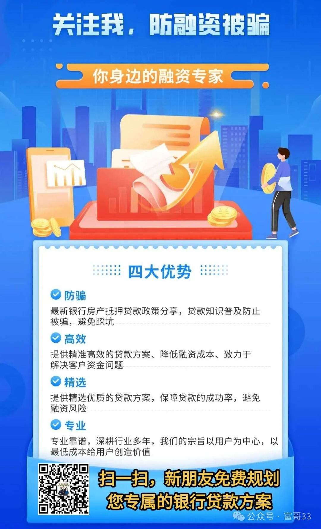 車抵押貸款銀行好(用車抵押在銀行貸款)？ (http://www.ox-shoes.com/) 知識問答 第7張