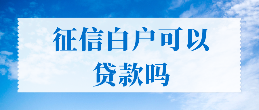 20萬(wàn)車抵押貸款(抵押貸款車輛可以異地解押?jiǎn)?？ (http://www.ox-shoes.com/) 知識(shí)問(wèn)答 第3張