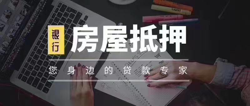 20萬汽車抵押貸款利息(抵押車貸利息高嗎)？ (http://www.ox-shoes.com/) 知識問答 第1張